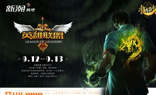 EDward Gaming 轻松击败 TYLOO - VCT 2025： 中国第二阶段结果