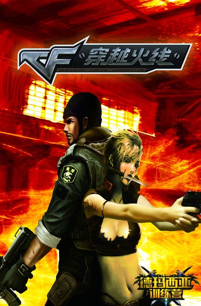 重庆QGhappy对近期事件的处罚公告