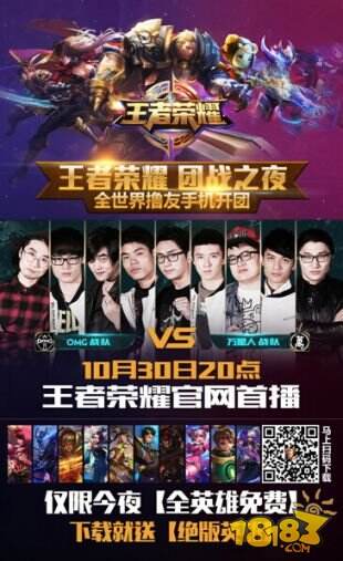 LPL 决赛现场归来画面：银龙杯已经近在咫尺，放手 再试一次