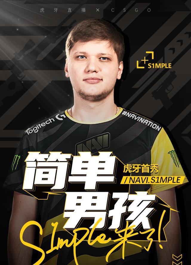 员职责从
