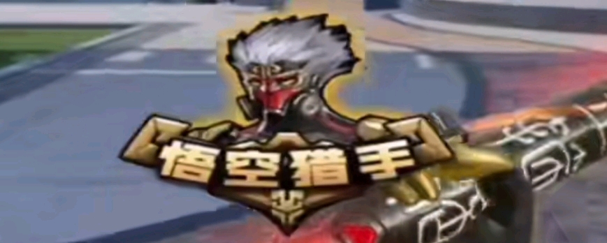 两路